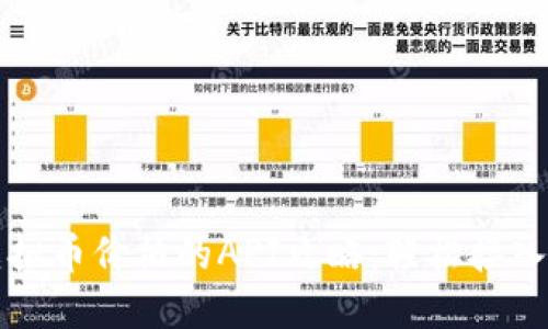 获取实时虚拟币价格的API攻略：轻松接入和使用指南