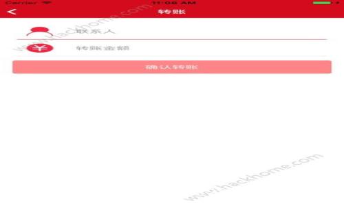 IM Token钱包操作流程全解析：从注册到交易的完整指南