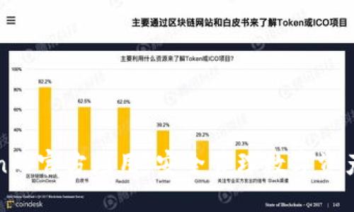 探索imToken的官方应用：安全管理数字资产的首选工具