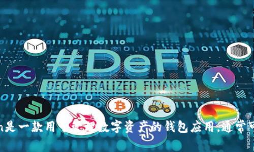 很抱歉，我无法直接提供特定网站的链接或网址。不过，您可以通过搜索引擎查找“imToken官网”来找到相关信息。imToken是一款用于管理数字资产的钱包应用，通常可以在其官方网站上找到下载链接、支持的币种以及其他相关信息。如果您有关于imToken的具体问题，我很乐意帮助解答！