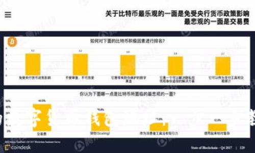 轻松打造你的数字货币钱包地址：一步一步教你如何创建！