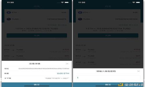 探索数字货币钱包的未来：如何选择最适合你的平台