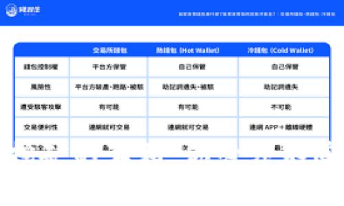 揭秘区块链挖矿的真相：你必须知道的关键事实