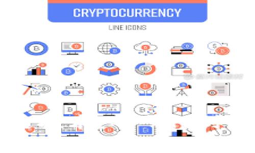 全面掌握区块链技术：从入门到精通的学习指南