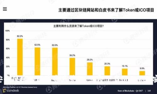 畅享安全便捷的数字资产管理，立即下载imToken安卓版！