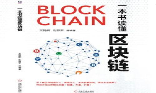 安全下载imToken官网：掌握加密货币钱包的正确方法
