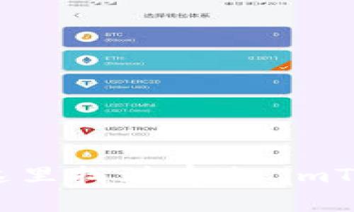 imToken 的官网是 [https://www.imtoken.im](https://www.imtoken.im)。您可以在这里找到有关 imToken 钱包的最新信息和下载链接。请确保通过官网进行下载和访问，以保障安全和可靠性。