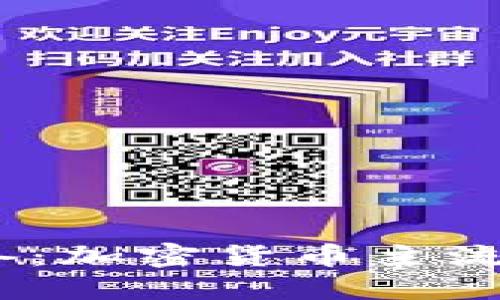 2023年必备：加密货币主流钱包全攻略