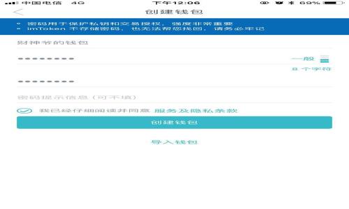 轻松创建您的IM钱包：逐步指南与技巧