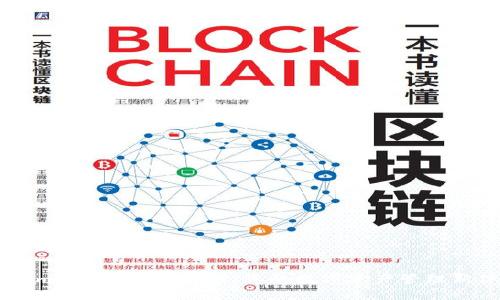 探索imToken 2.0官网：您的数字资产管理新体验