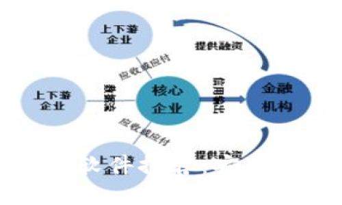 2023年最受欢迎的加密钱包软件推荐：安全、便捷与用户体验的完美结合