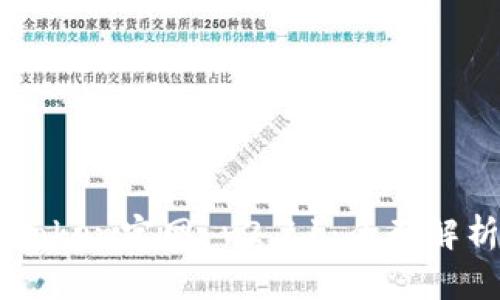 如何使用imToken官网 v2.11：全面解析与操作指南