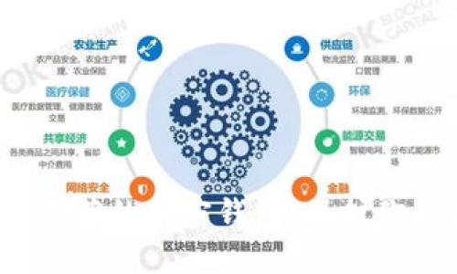 2023年最推荐的加密钱包：保护你的数字资产
