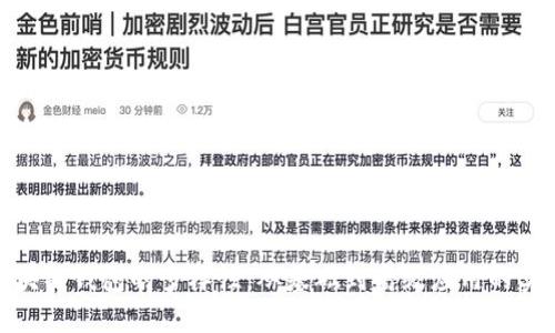 探索区块链钱包的多样性：从基础到高级应用的实用案例