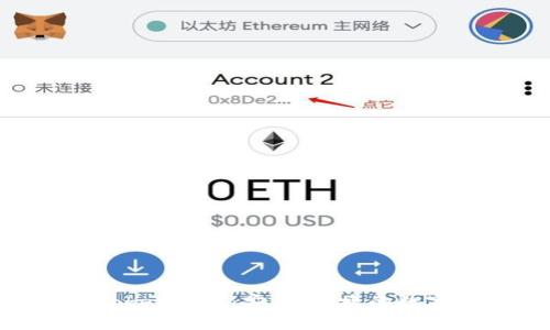 全面解析iamtoken钱包：安全、便捷的数字资产管理工具