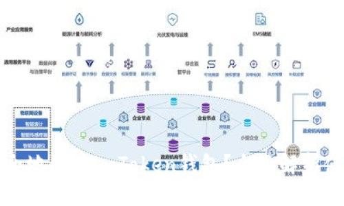如何安全地使用imToken钱包？全面解析使用指南