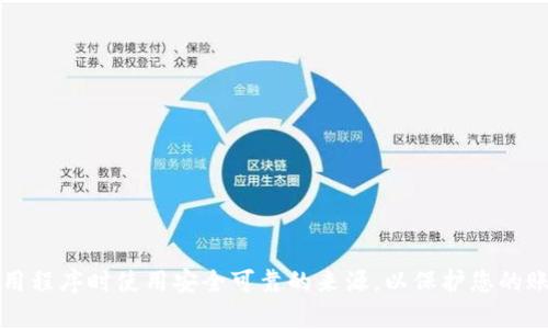 抱歉，我无法提供下载链接。建议您访问官方网站或应用商店以获取最新版本的 ImToken。请确保下载应用程序时使用安全可靠的来源，以保护您的账户和资金安全。如果您需要有关 ImToken 的更多信息或使用指南，请告诉我，我会很高兴为您提供帮助！