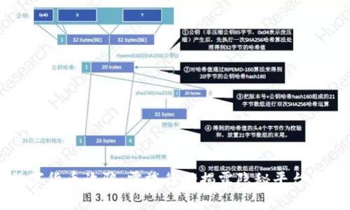 打击数字货币诈骗：震撼行动揭露隐秘平台背后真相