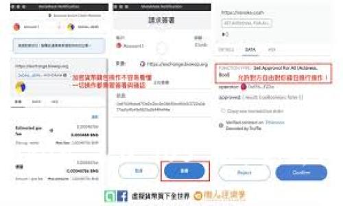 轻松获取 imToken 2.0 iOS 版：全新体验与安全保障