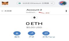 畅享便捷：2023年推荐的电脑端区块链钱包