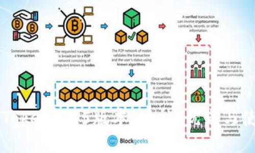 探索imToken 2.5版本：功能、优点与使用指南