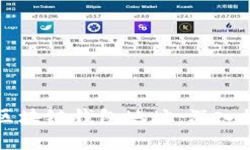 如何有效跟踪区块链钱包地址：深入探讨与实用指南