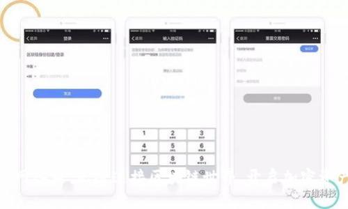 ImToken官网入口：无缝连接区块链世界，开启加密资产管理之旅