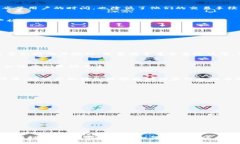   币币钱包是什么？探索数字货币存储与交易新世