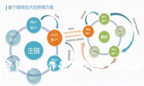 揭开加密货币炒作的面纱：真相、风险与机遇