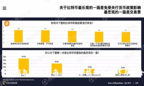 数字货币钱包使用指南：轻松掌握操作技巧与安全策略