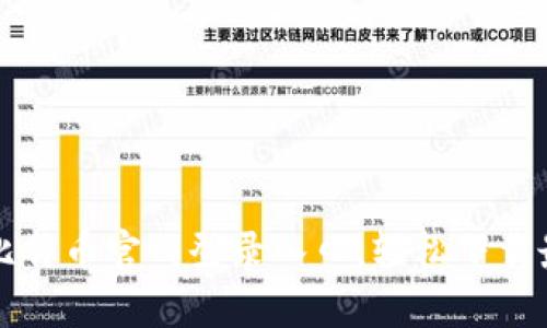 快速获取比特币官网登录入口，轻松下载最新客户端