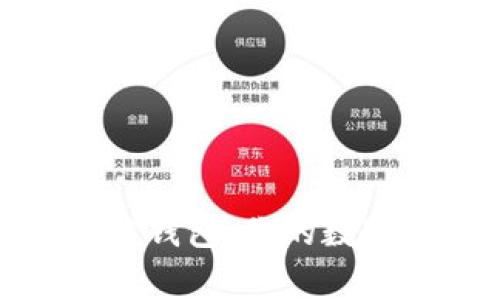 轻松下载区块链钱包：你的数字资产保护专家