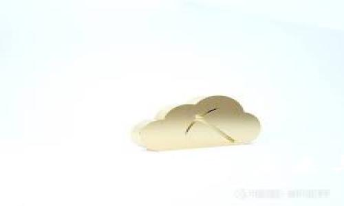IM钱包：去中心化钱包的未来与现状分析