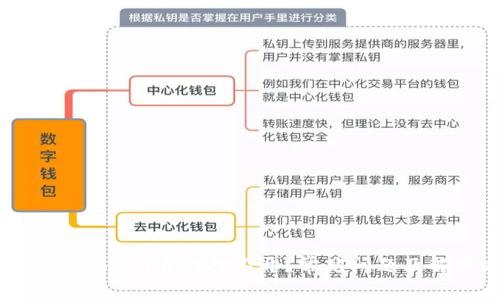 为什么imToken官网打不开？常见问题及解决方法
