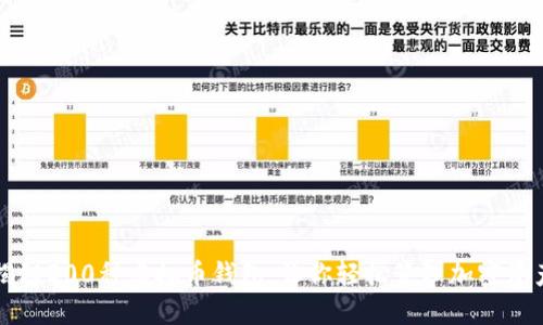 揭秘200种虚拟币钱包，让你轻松管理加密资产