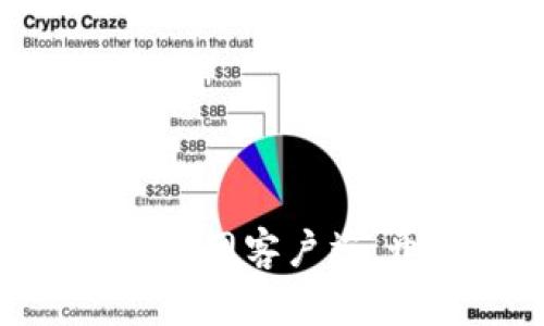轻松下载 Token.im 官网客户端，开启你的区块链之旅！