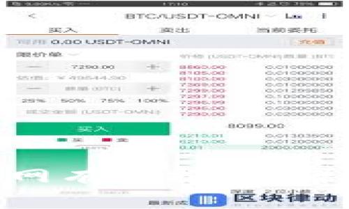 如何在imToken官网有效报案：详细指南与注意事项
