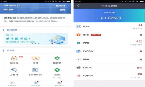 区块链钱包开通需要多久？揭秘背后的流程与注意事项