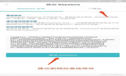 ETH交易合法吗？全面解析以太坊交易的合法性