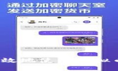 如何安全高效地使用虚拟币移动钱包？