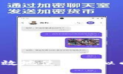 如何安全高效地使用虚拟币移动钱包？