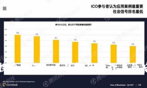 深入探索imToken钱包的原理与背后技术