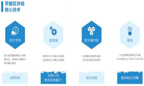 如何把握中国区块链股票投资机遇，一文带你深入洞察市场