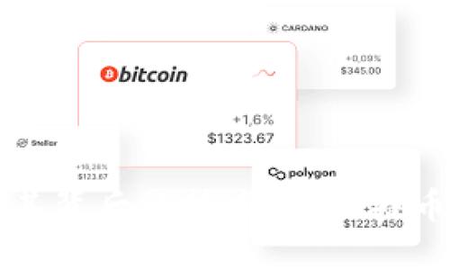 揭示加密货币及其背后的技术：从比特币到区块链的未来