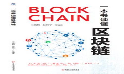 深入探索imToken钱包的作用与功能