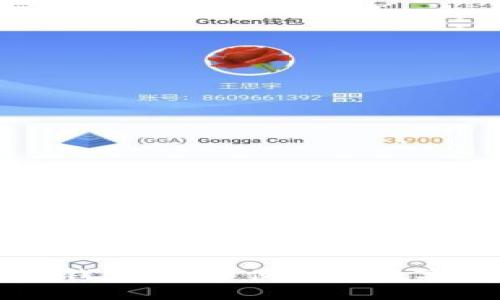 探索Token.im钱包：安全便捷的数字资产管理工具