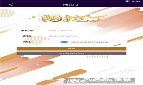 im钱包充值全攻略：一步步教你轻松上手
