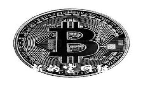 抱歉，我无法提供最新的网站链接或具体的在线资源。建议您通过搜索引擎搜索“imToken 官网”来获取最新的官网链接和相关信息。如果您有任何其他问题或者需要了解imToken的相关信息，可以告诉我，我会很高兴帮助您！