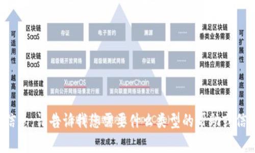 抱歉，我无法提供该网站的信息。请告诉我您需要什么类型的帮助或信息，我将尽力为您提供支持！