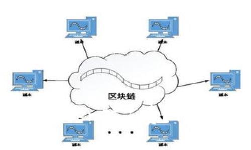 如何有效降低imToken矿工费？详细解析与实用技巧
